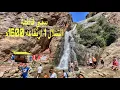 Download Lagu ( 146  ) رحلة الى المغرب ( ستي فاطمة 1 ) 6/ 2023 صعود للشلال السابع الجزء 8