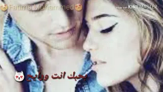 حالات واتس اب بحبك انت وجاية 