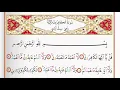 Download Lagu Suarh Al Kafiroon -Saad Al Ghamdi Surah kafiroon with Tajweed