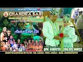 Lagu 🔴Live Siang Chandra Sari | Hajatnya Bpk. Karnita - Ibu Sri Daneli | Sabtu 13 Desember 2025 | Lelea
