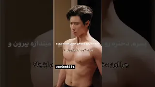 سریال سنگدل سریال چینی سریال کره ای سیدراما کیدراما 