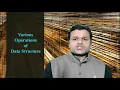 Data Structure Tutorial Operations on Data Structure like Searching Sorting Insertion etc
