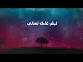D33pSoul - Ya Ghaly