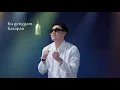 IFAN SEVENTEEN APA KABAR (FULL SYAHDU MUSIC)