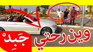                     وين رحتي واختفيتي دندنها