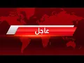 Download Lagu عاجل ⚠️ لا تناموا الليلة .. احداث أمنية صعبة في القطاع .. ما الذي يحدث الأن؟