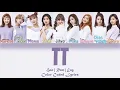 Twice TT lyrics