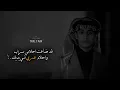 محمد بن غرمان || اتمنى شوفتك || ذكراك عندي ماتغيب || يا منوة الصدر الرحيب || بطيء ( 2023 )