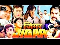 Download Lagu Jigar जिगर Full Movie | Ajay Devgn, Karisma Kapoor, Paresh Rawal, Gulshan Grover | Action Movie