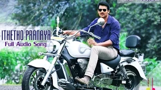 ithetho pranaya poomanam mirchi malayalam full audio song prabhas anushka devisriprasad