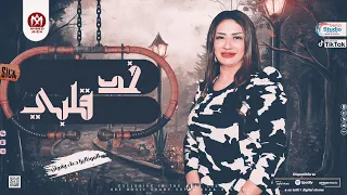 خد قلبي      دعاء رشوان   اجمل موال هتسمعه في حياتك   لعشاق الروقان      دندنها