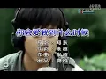 Download Lagu ni hui ai wo dao she me shi hou
