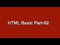HTML Tutorial for Beginners part 2