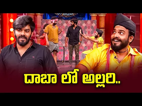 Download MP3 Sudigali Sudheer, Getup Srinu,  Auto Ramprasad, Back To Back Comedy  Skit's | Extra Jabardasth | ETV