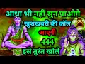 Download Lagu 555🌈 Mahadev Ji Ka Sandesh😭💯 मैं तो तुम्हारे लिए ही आया हूं क्यों चिंता करते हो🕉️#god  #shivshakti