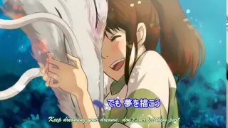 井上あずみ いつも何度でも Always With Me 