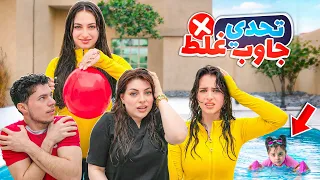 تحدي الي بجاوب صح بيخسر   دندنها