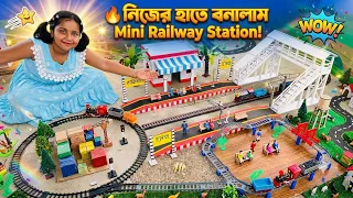 আরাধ্যা পুতুলের জন্য আজকে মিনি রেলওয়েস্টেশন বানালো 😲🚆putul khala/mini kitchenAaradhya part -56