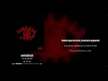 uerza Regida - ANSIEDAD (Letra)