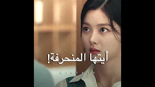 مين المنحرف الحقيقي مسلسل شيطاني My Demon 