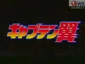 Download Lagu Lagu Tsubasa Versi Indonesia