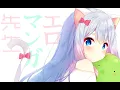 Download Lagu ClariS - Hitorigoto -Instrumental | Osu!