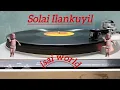 Lagu Solai Ilankuyil