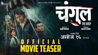 CHANGUL | Movie Official Teaser 2026 | Ravi Karki, Laya Sangroula, Laxmi Nath Timilsina, Ram Gautam