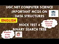 Mock Test 4 UGC NET Computer Science Data Structures MCQs TNSET 2021 Binary Search Tree