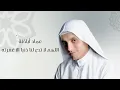 Download Lagu Emad Abaza - Allahom La Tadaa Lana Zanban Ela Ghfrth | عماد اباظه - اللهم لا تدع لنا ذنبا الا غفرته