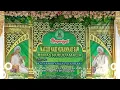 Lagu LIVE STREAMING PENGAJIAN UMUM REMAS NURUL AMALIA DALAM RANGKA MEMPERINGATI MAULID NABI MUHAMMAD SAW.