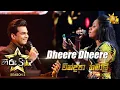 Download Lagu Dheere Dheere Se Meri Zindagi | Vindya Thamali💥Hiru Star Season 3 | Episode 46🔥