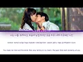 Sam Kim (샘김) - Summer Rain (여름비) Our Beloved Summer OST Part 8 (그 해 우리는 OST) Lyrics/가사 [Han|Rom|Eng]