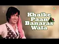 Khaike Paan Banaras Wala - Robin Massey