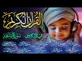 Download Lagu HELPFULL !! آیت الکرسی Can’t Sleep at Night? MUROTTAL ALL NIGHT - Collection of Surahs for Sleep