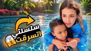 بنت صغيرة تفقد سلسلتها الدهب شوف حصل ايه 