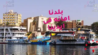 مشربتش من نيلها لشيرين 