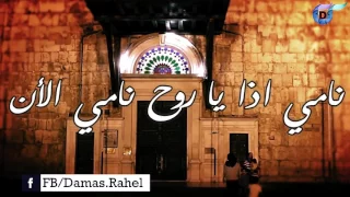 كل شيئ ضاق مع الكلمات HD 