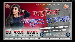 lahariya luta a raja nwe dj jbl song dj 2023 djblock 