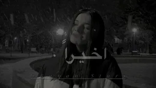 يلا نبدأ عمر جديد         كل عام وانتو بخير     دندنها