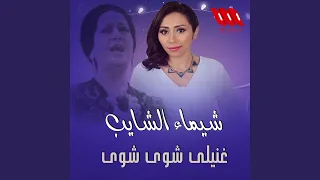                       دندنها