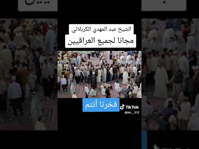 ⁣مبادرة عطاء #الحسين عليه السلام