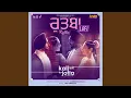 Download Lagu Rutba (LoFi)