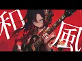 Download Lagu Japanese Shamisen Rock Vol.9 –Addictive Female Vocals / Study / Focus / Work