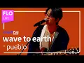 Live🎵 wave to earth(웨이브투어스) - pueblo [stage\u0026FLO:취향의 발견]