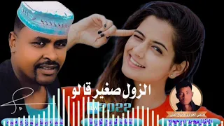 جديد الفنان محمد ابوحجاج لاتنسي الاشتراك في القناة تفعيل زر الجرس لليصلك كل ماهو جديد 