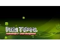 Adobe Flash CS6 - ActionScript 3 Draw Background Tutorial