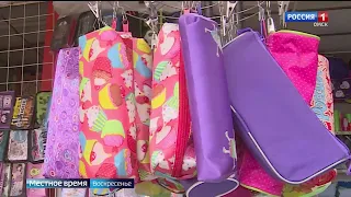 «События недели», эфир от 20 августа 2023 года