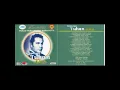 Pengantin baru - A Kadir full album