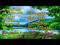 Download Lagu Sembaruthi Sembaruthi poova pola pennoruthi lyrical video song l Vasanthakala Paravai